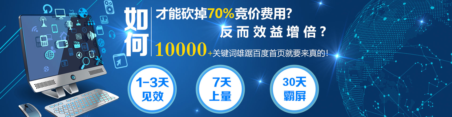 阿尔山信息流代理